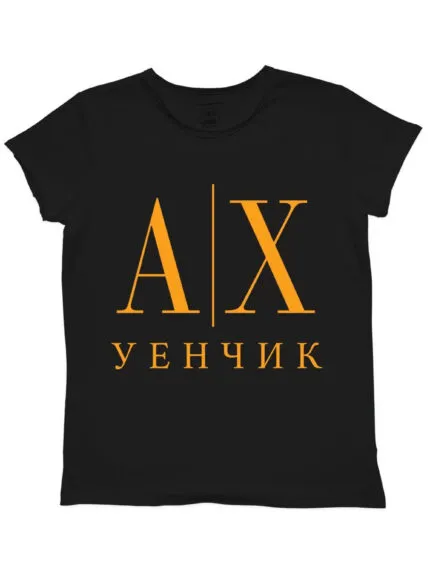 T-shirt Axuenchik