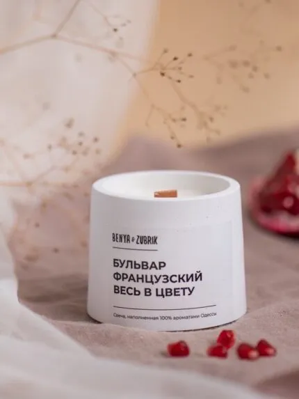 Aroma candle France Boulevard