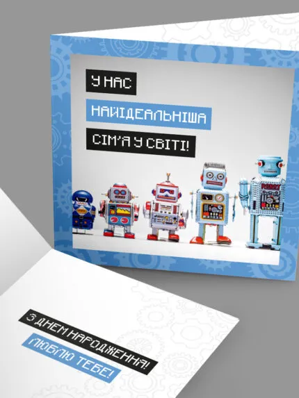 Postcard The Most Ideal Family UA