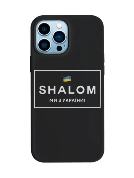 Case Shalom we are from Ukraine