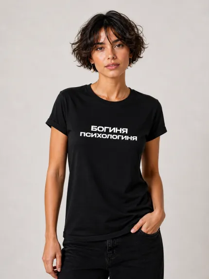 T-shirt Psihologinya
