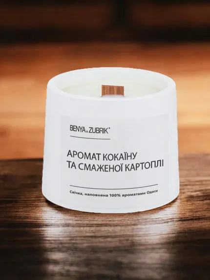Candle "Scent of Cocaine and Fried Potatoes."