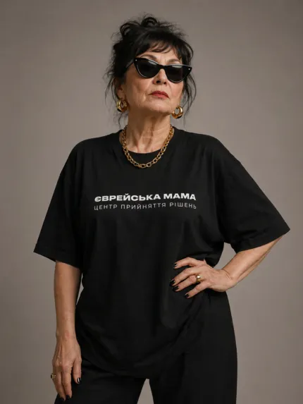 T-shirt Jewish mom oversize