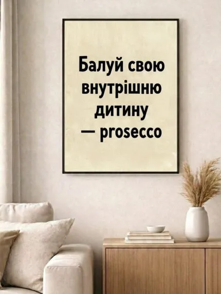 Poster prosecco