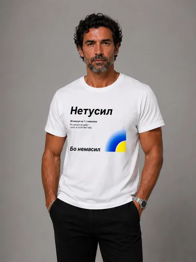 T-shirt Netusil