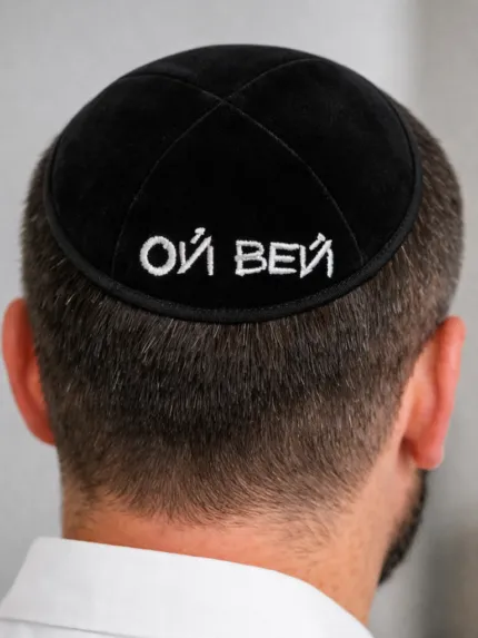 Kippah Oy Vey