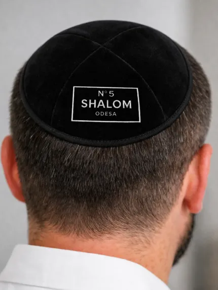 Kippah Shalom